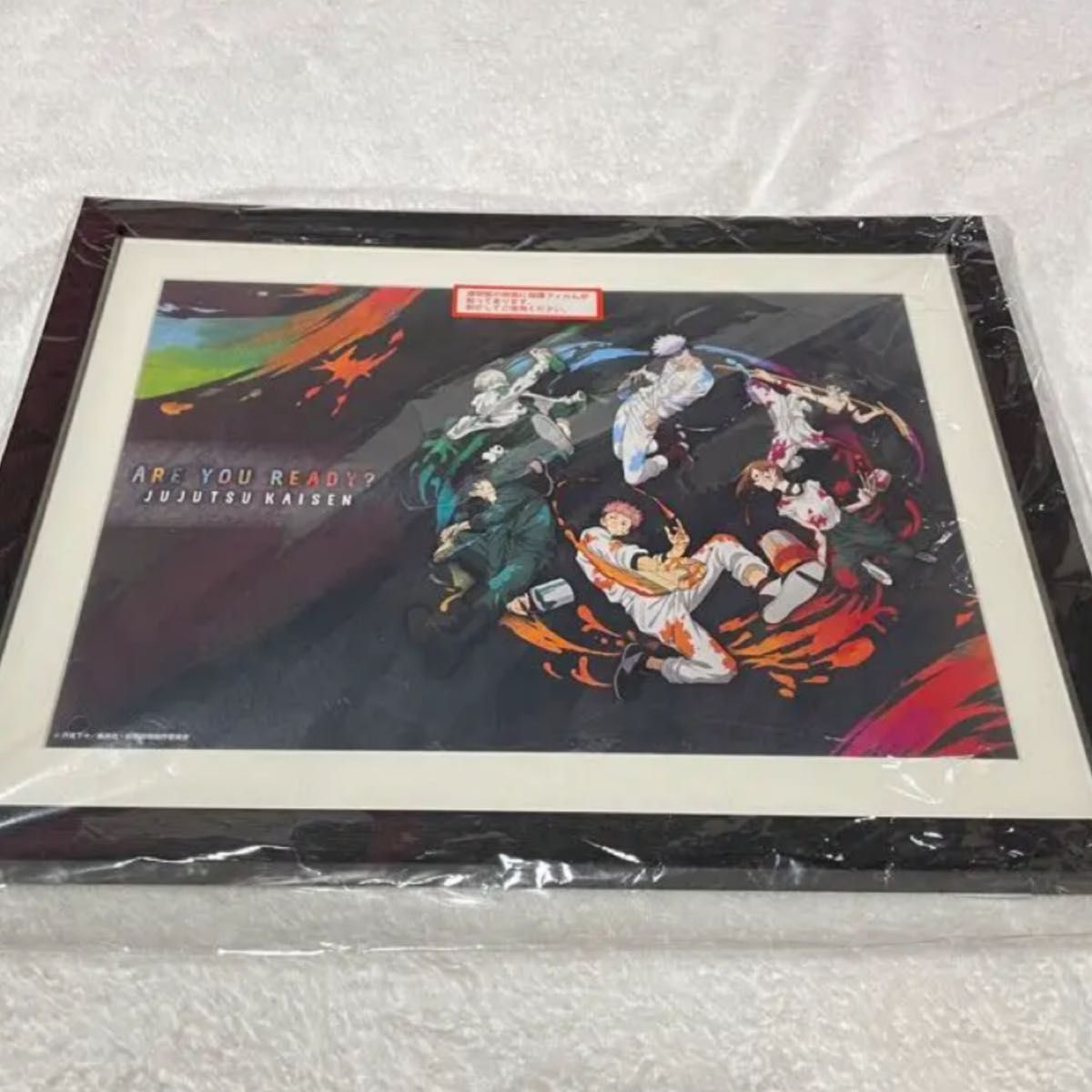 Jujutsu Kaisen SEGA Lottery Art 