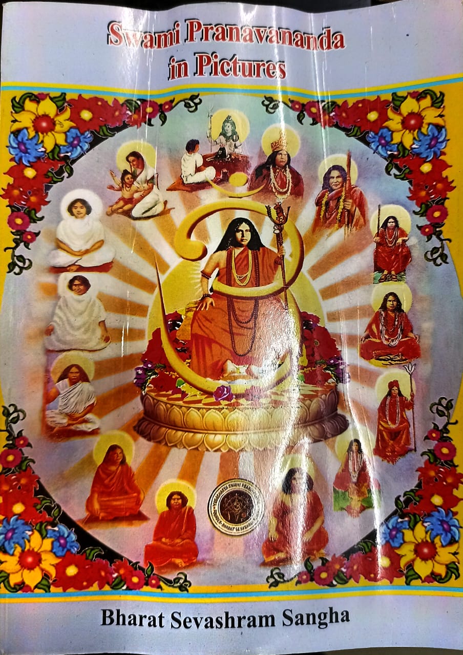 Swami Pranavananda in Pictures