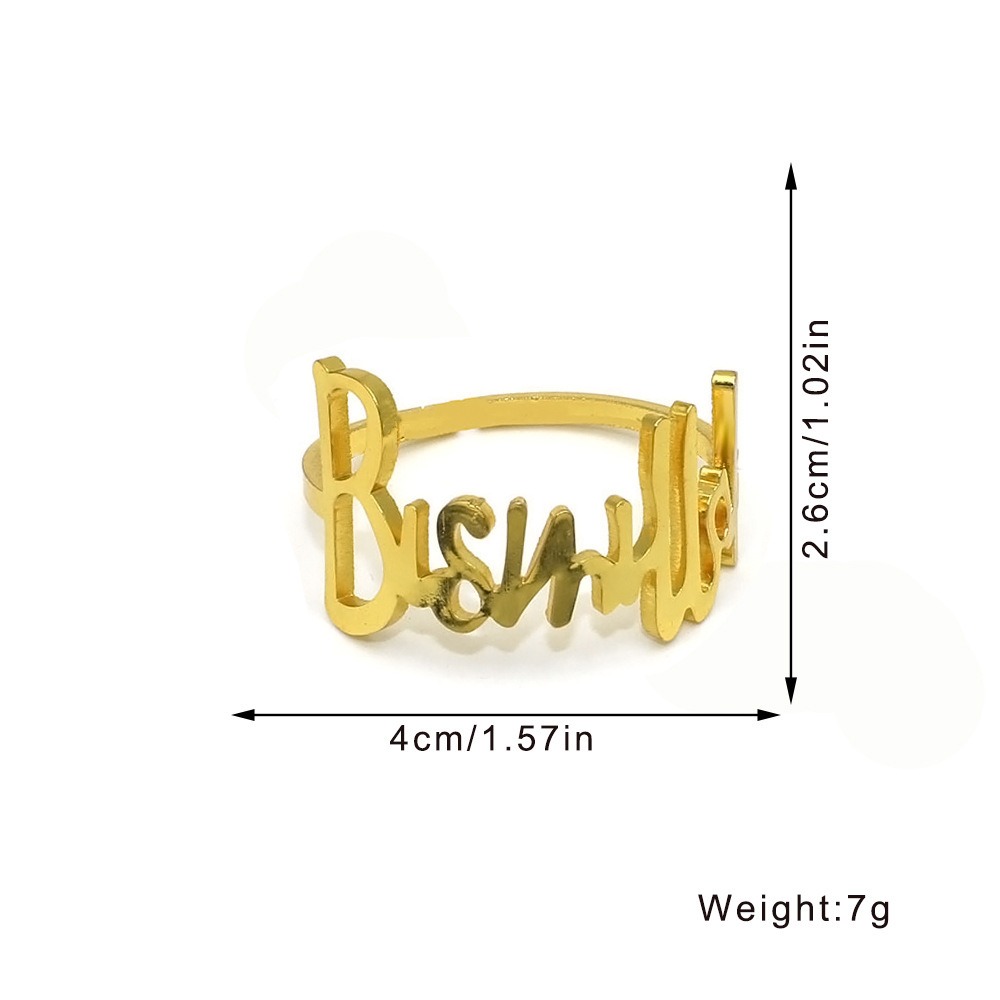Bismillah Napkin Ring