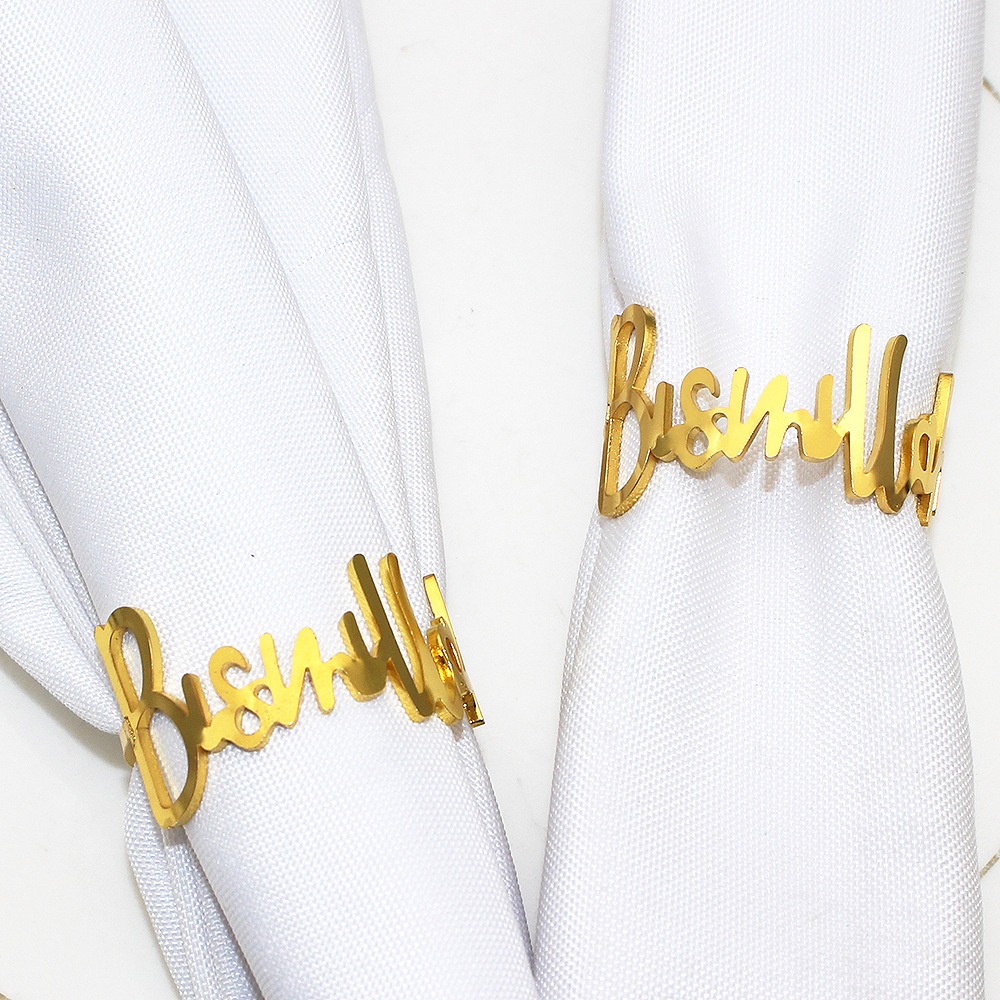 Bismillah Napkin Ring