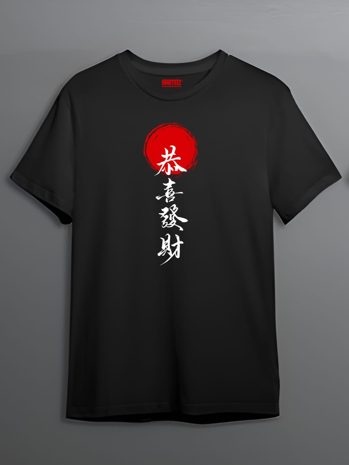 Japanese Prosperity Edition