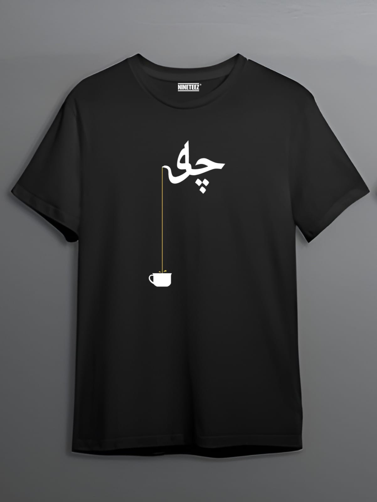 Chai Edition