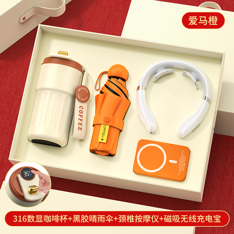 Gift Set with Coffee Mug, Umbrella, Neck Massager & Wireless Charger