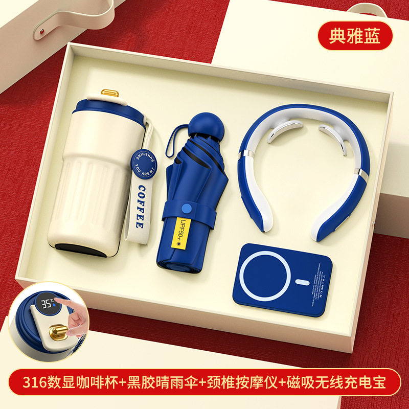 Gift Set with Coffee Mug, Umbrella, Neck Massager & Wireless Charger