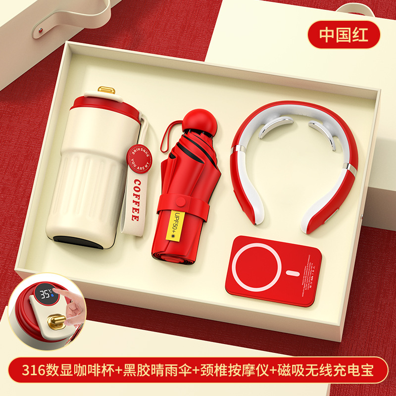 Gift Set with Coffee Mug, Umbrella, Neck Massager & Wireless Charger