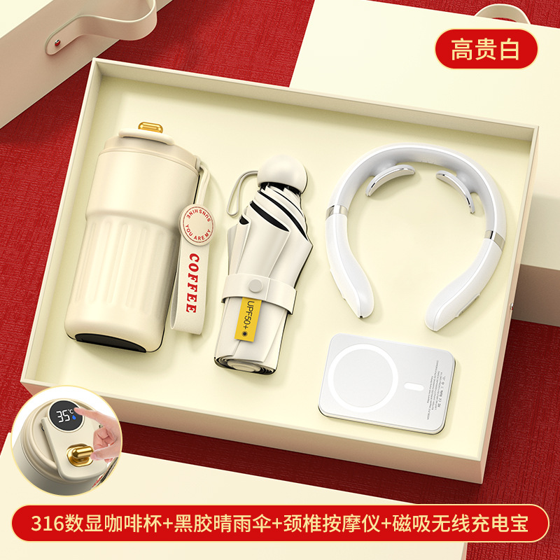 Gift Set with Coffee Mug, Umbrella, Neck Massager & Wireless Charger