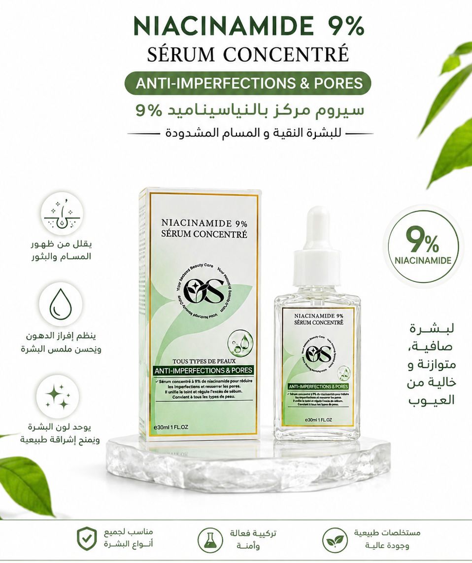  Sérum Niacinamide 9%