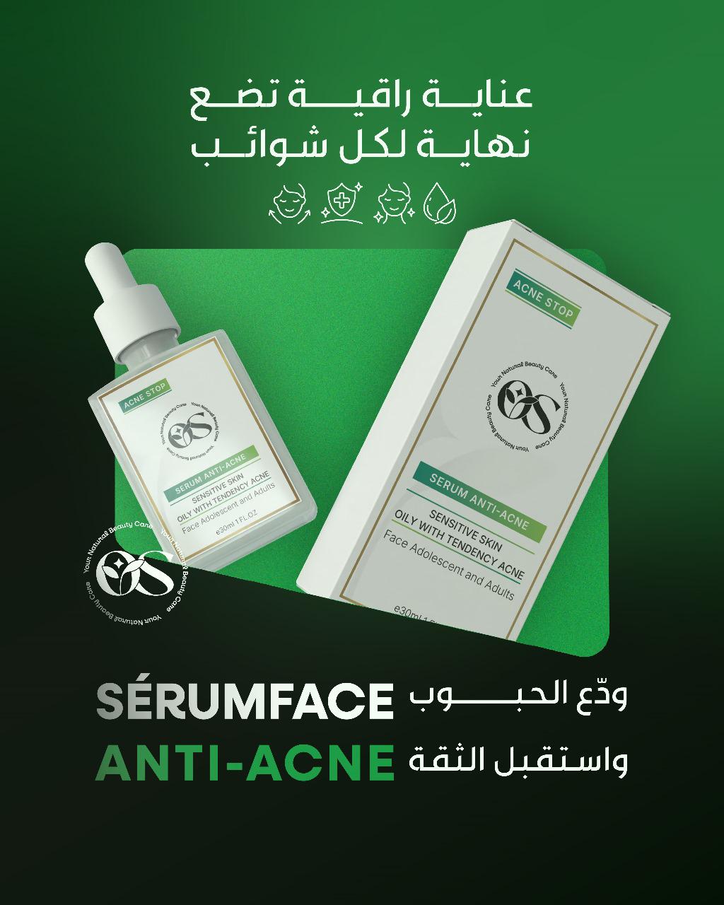 Sérum visage anti-acné