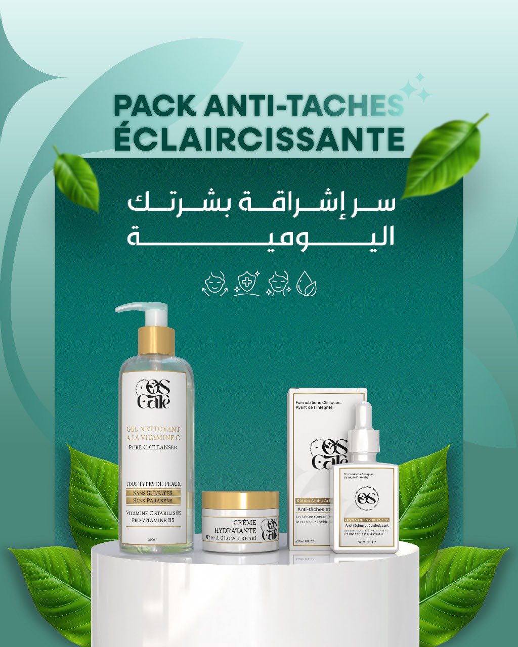 Pack eclaircissante : Éclat et Perfection