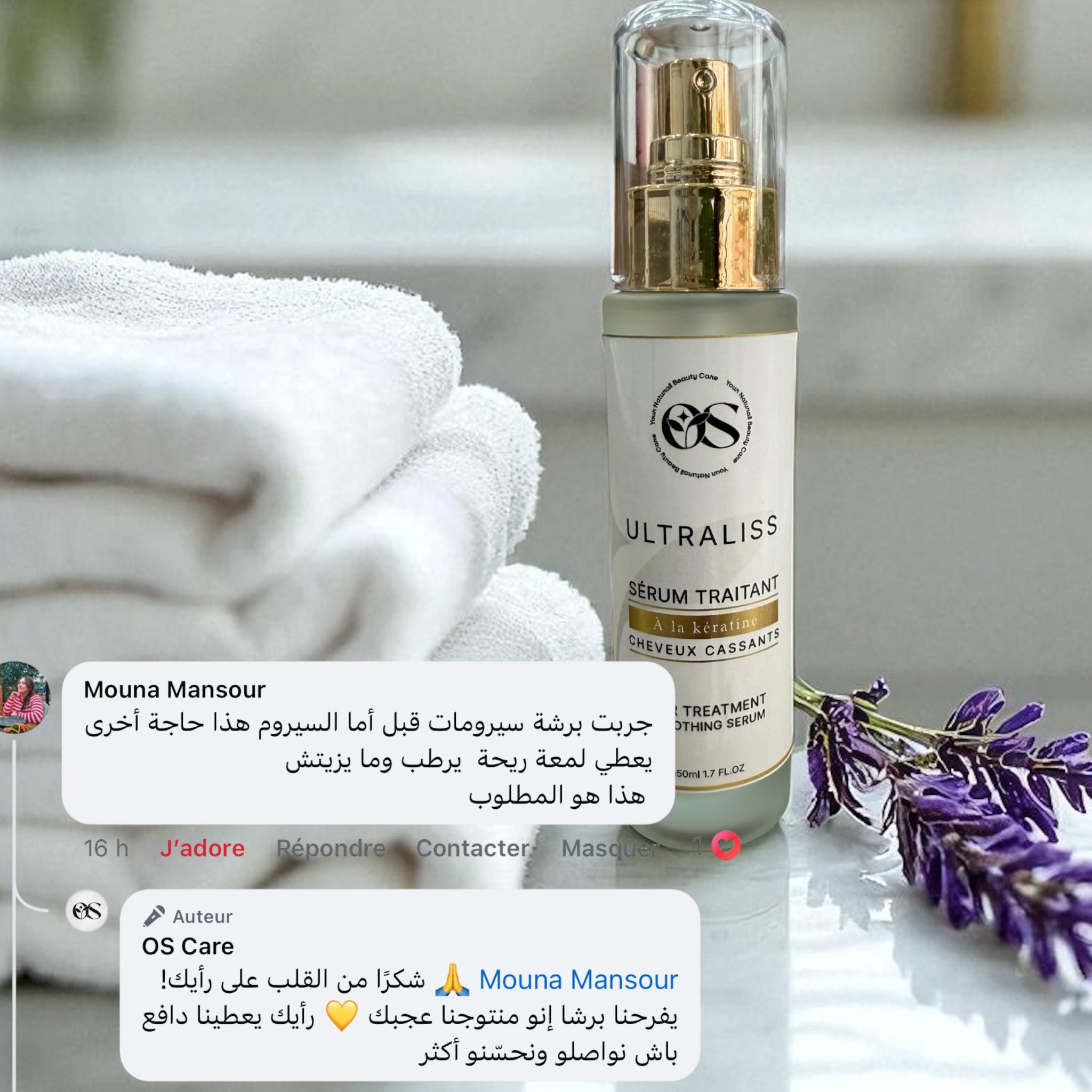 Serum cheveux Multi-vitamines