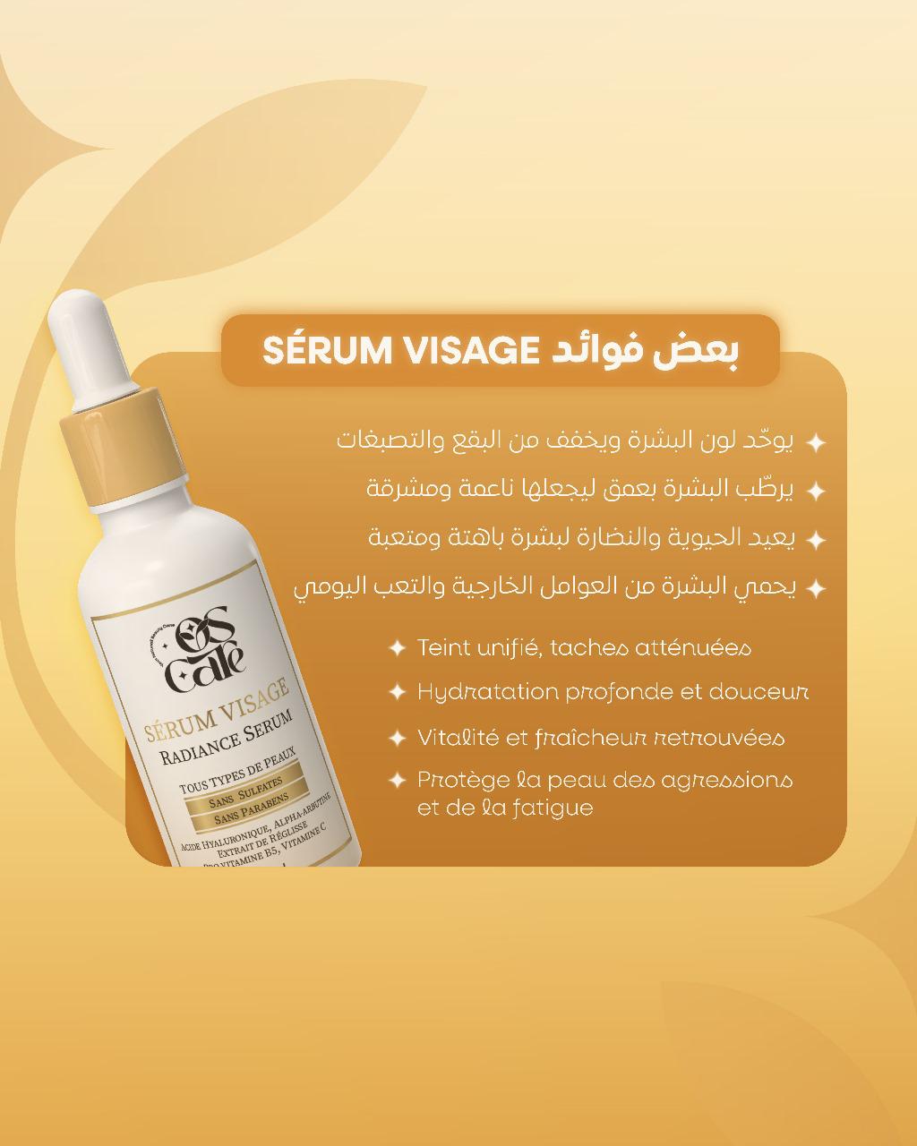 Sérum Visage Radiance
