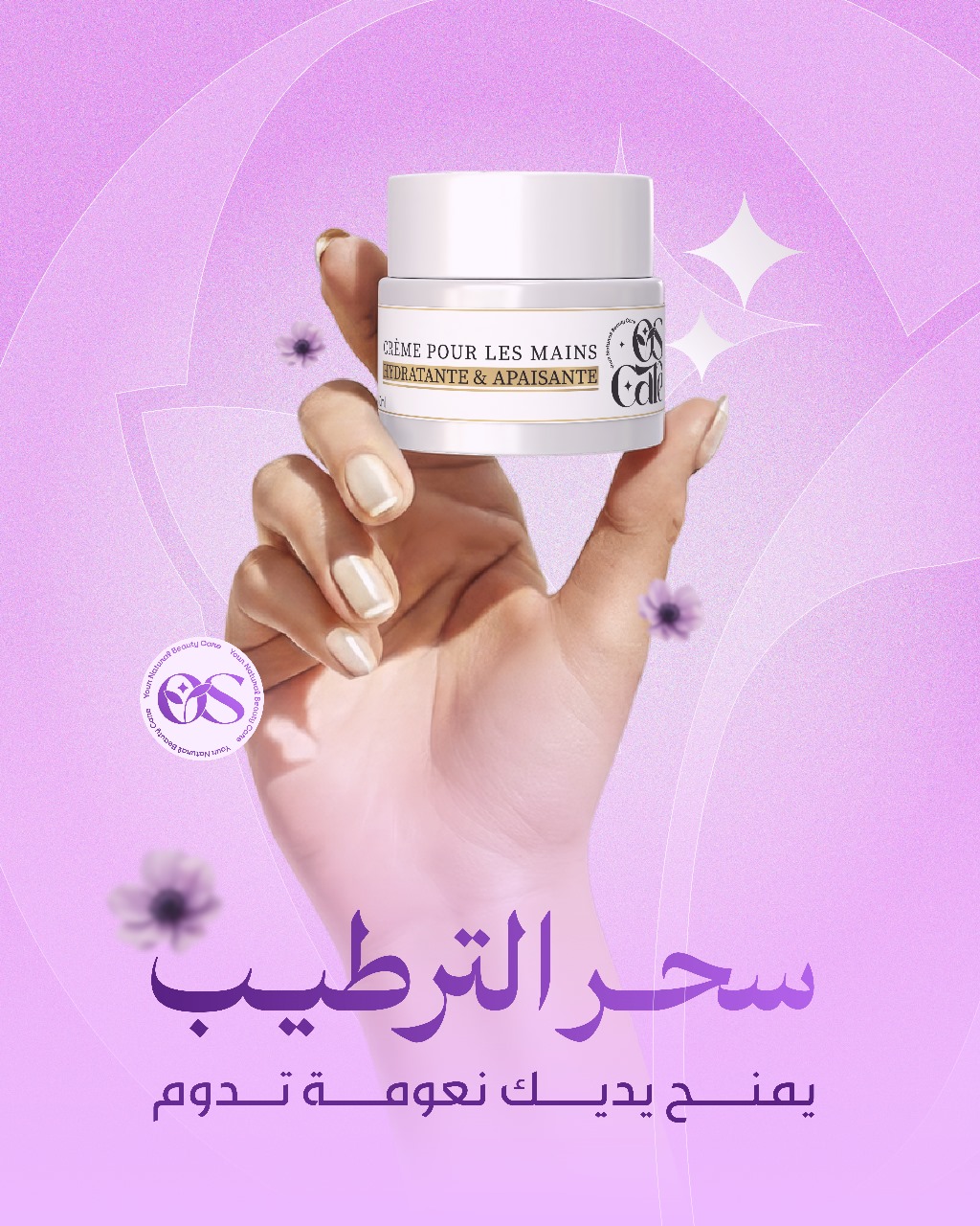 Crème a main hydratante 