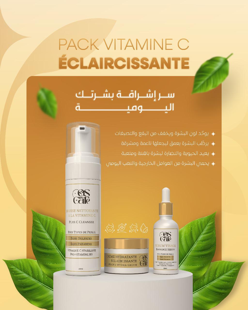 Pack Éclaircissant Vitamine C