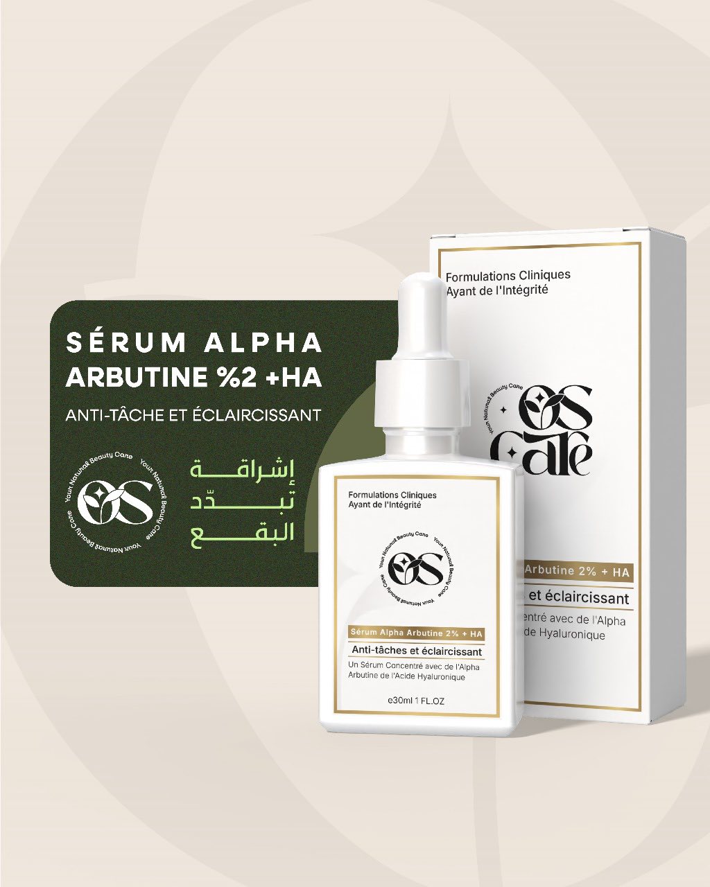 Pack eclaircissante : Éclat et Perfection