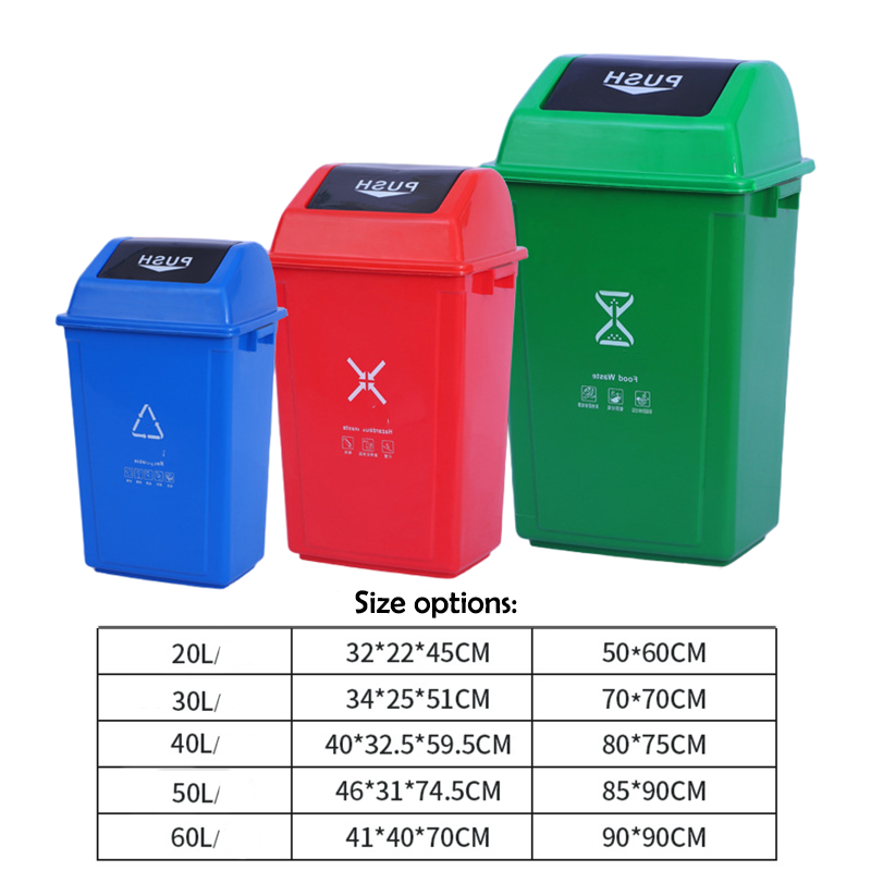 Recycling Bin 20L-60L