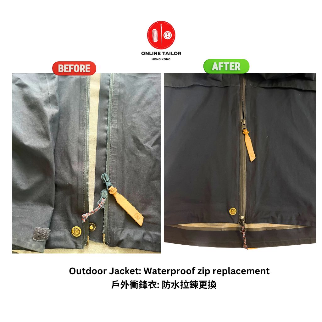 Jacket Zip Repair/ Replacement 外套拉鍊修理/更換