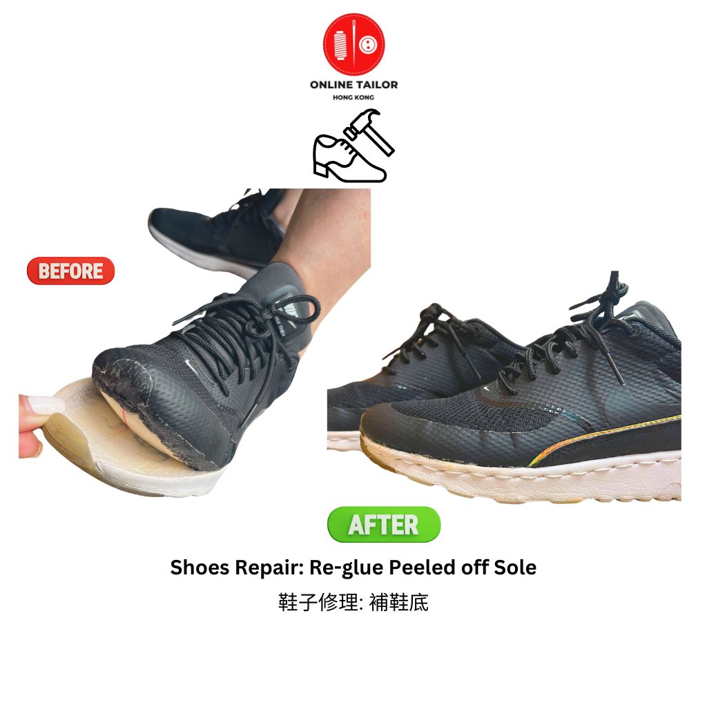 Sneaker Sole Glue and Stitching 波鞋鞋底粘補及拉線