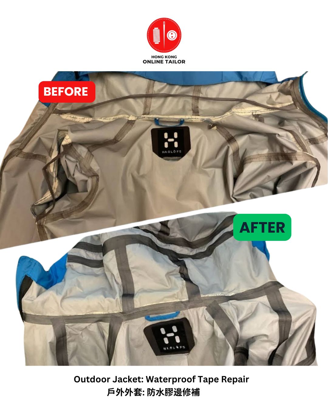 Waterproof Jacket Seam Tape Repair 防水外套膠邊接縫膠條修理/更換