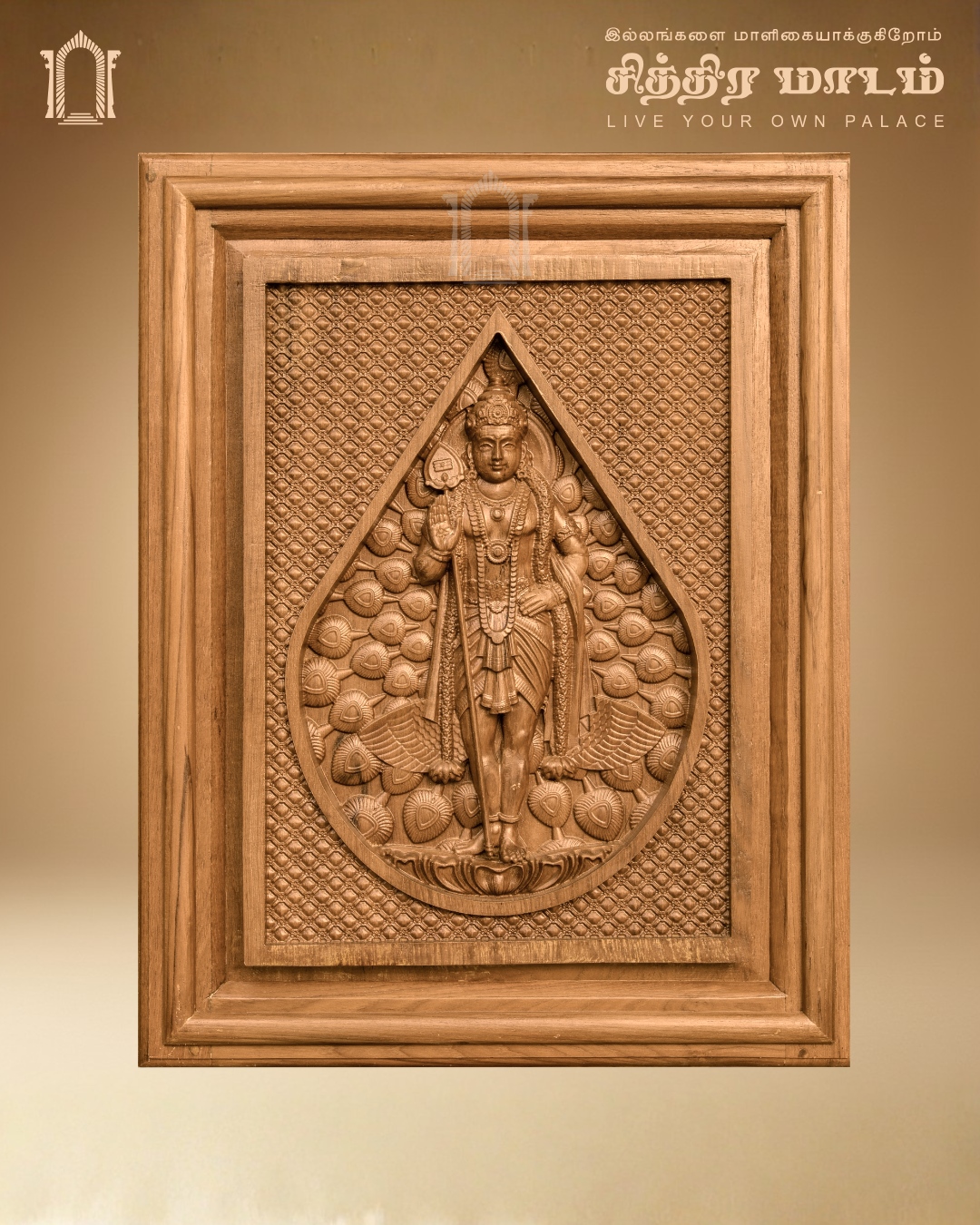 Vel Murugan Teak Wood Sacred Wall Panel – Traditional Chettinad Carving