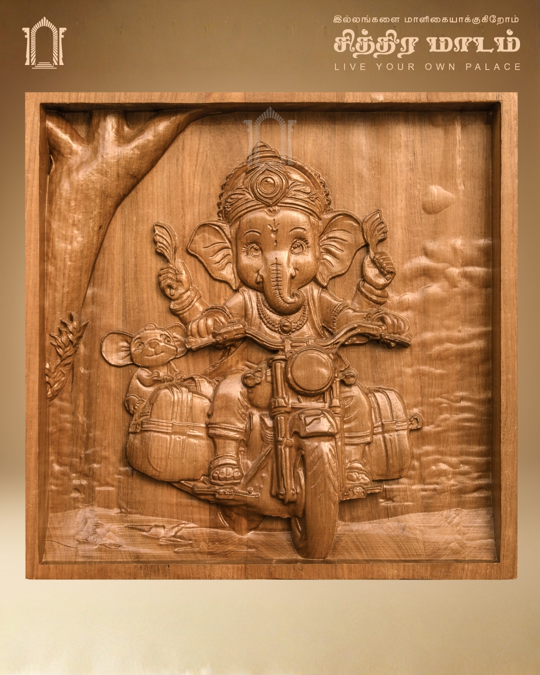 Vinayagar Riding Bike Teak Wood Carved Panel – Creative Chettinad Art
