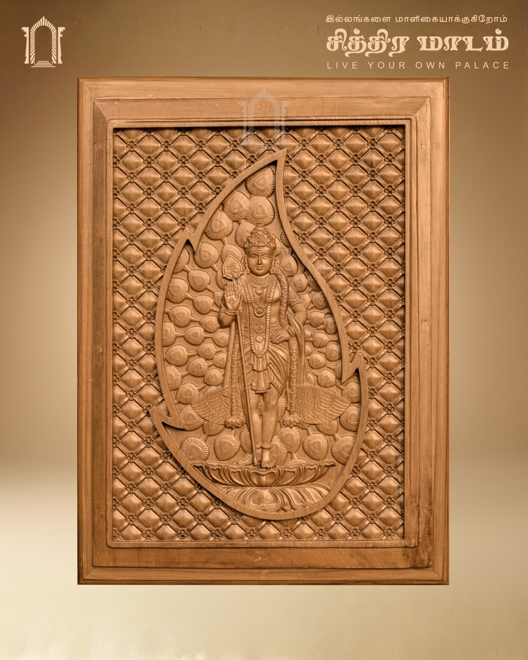 Unique Lord Murugan Teak Wood Wall Panel – Chettinad Artistic Carving