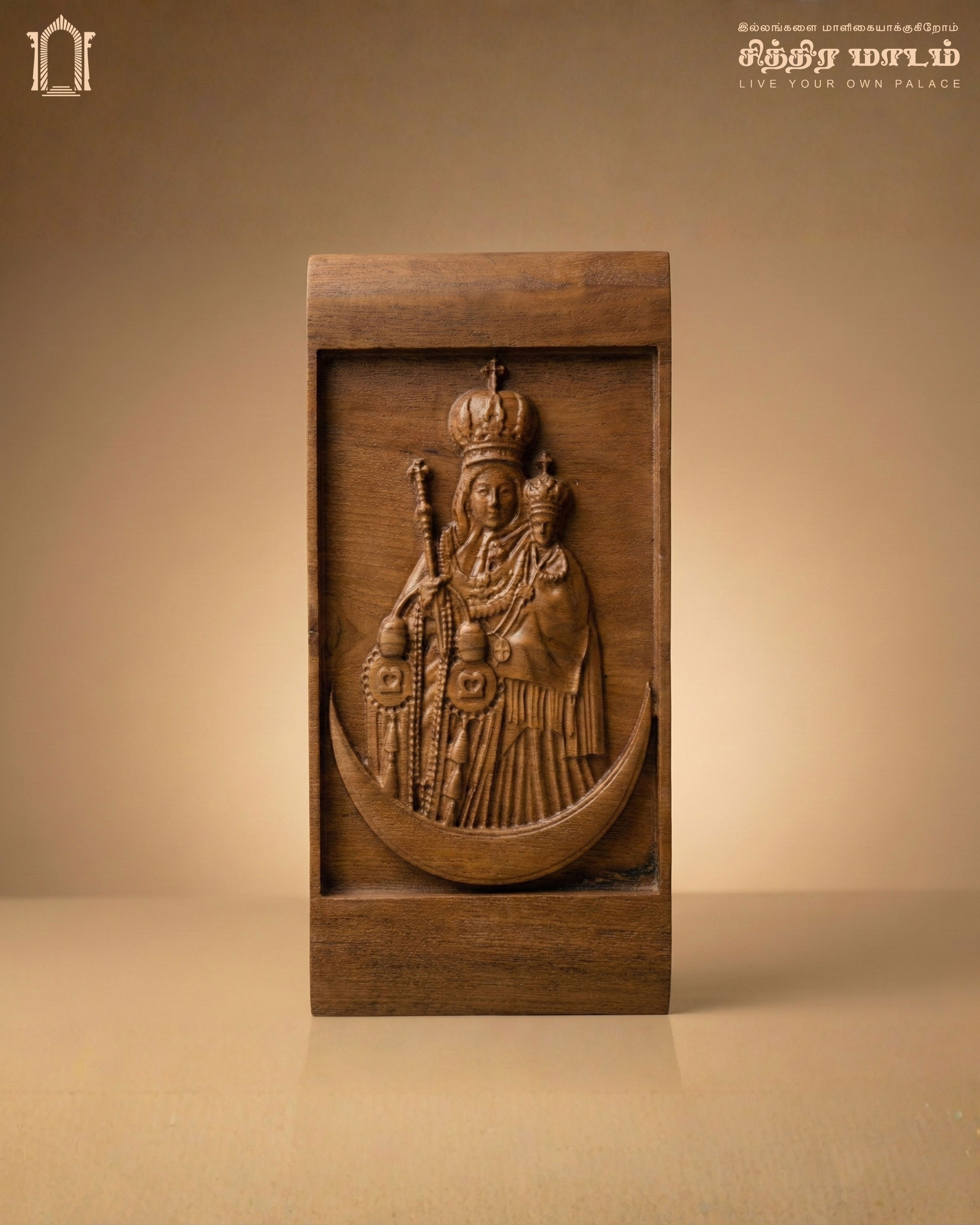 Mother Mary with Child Jesus Teak Wood Panel – Sacred Christian Wall Art