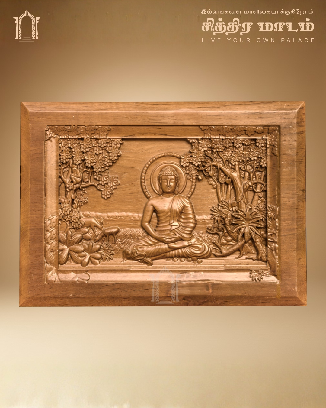 Meditating Buddha Teak Wood Wall Panel – Detailed Chettinad Carving