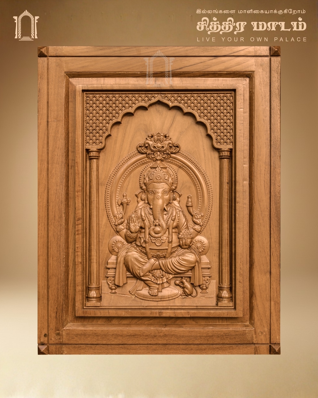 Chettinad Vinayagar Teak Wood Carved Wall Panel – Premium Ganesha Artwork