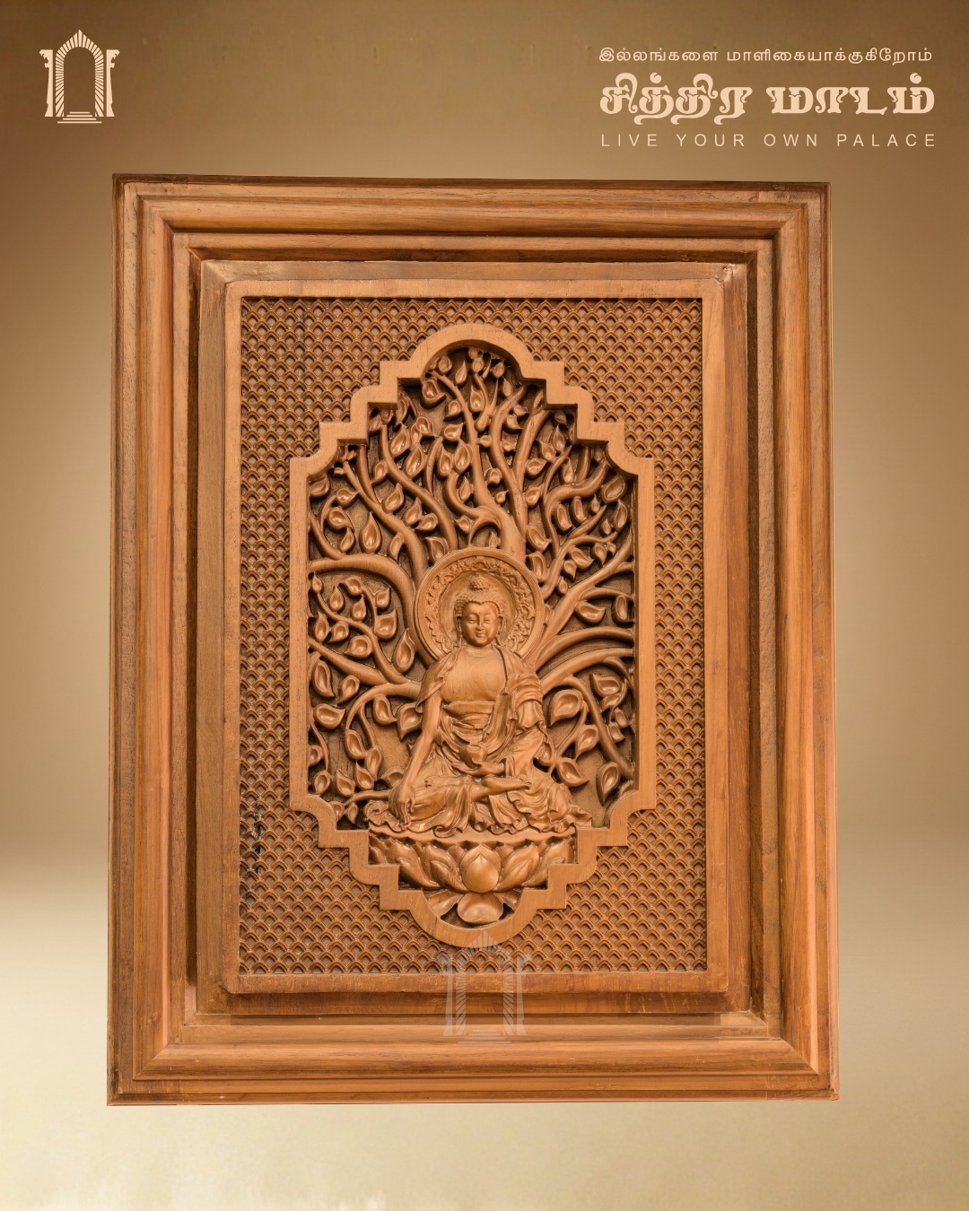 Buddha Under Bodhi Tree Teak Wood Carved Panel – Spiritual Wall Art