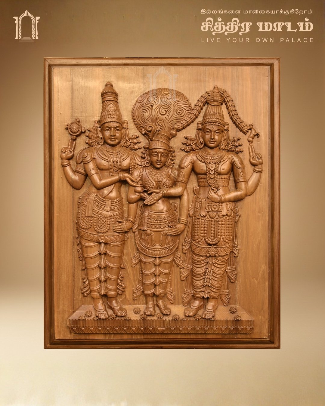 Grand Meenakshi Thirukalyanam Wooden Wall Panel – Chettinad