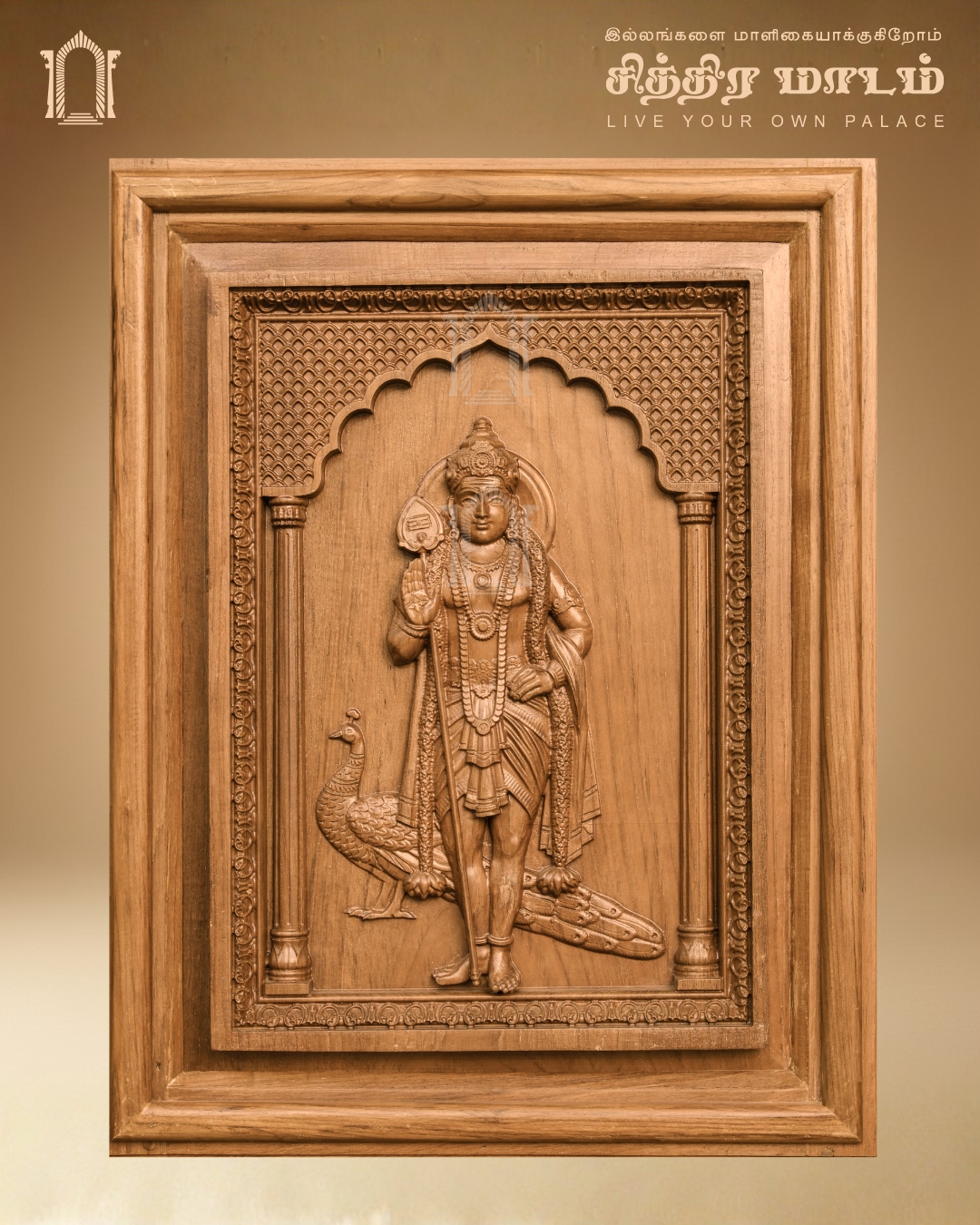 Lord Murugan Teak Wood Carved Panel – Divine Gift Collection
