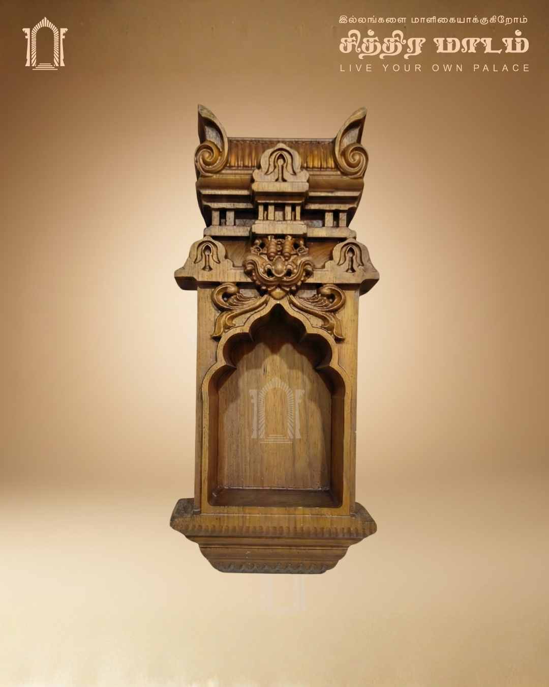 Mini Teak Wood Pooja Maadam – Traditional Chettinad Home Temple