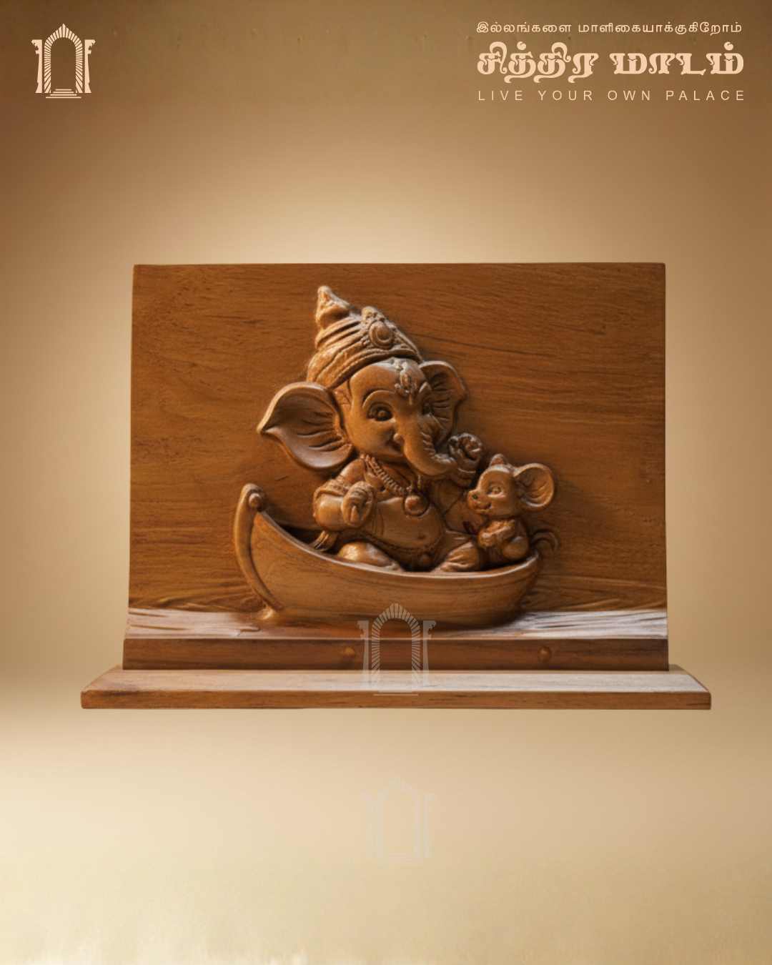 Baby Vinayagar on Boat Teak Wood Panel – Artistic Chettinad Carving