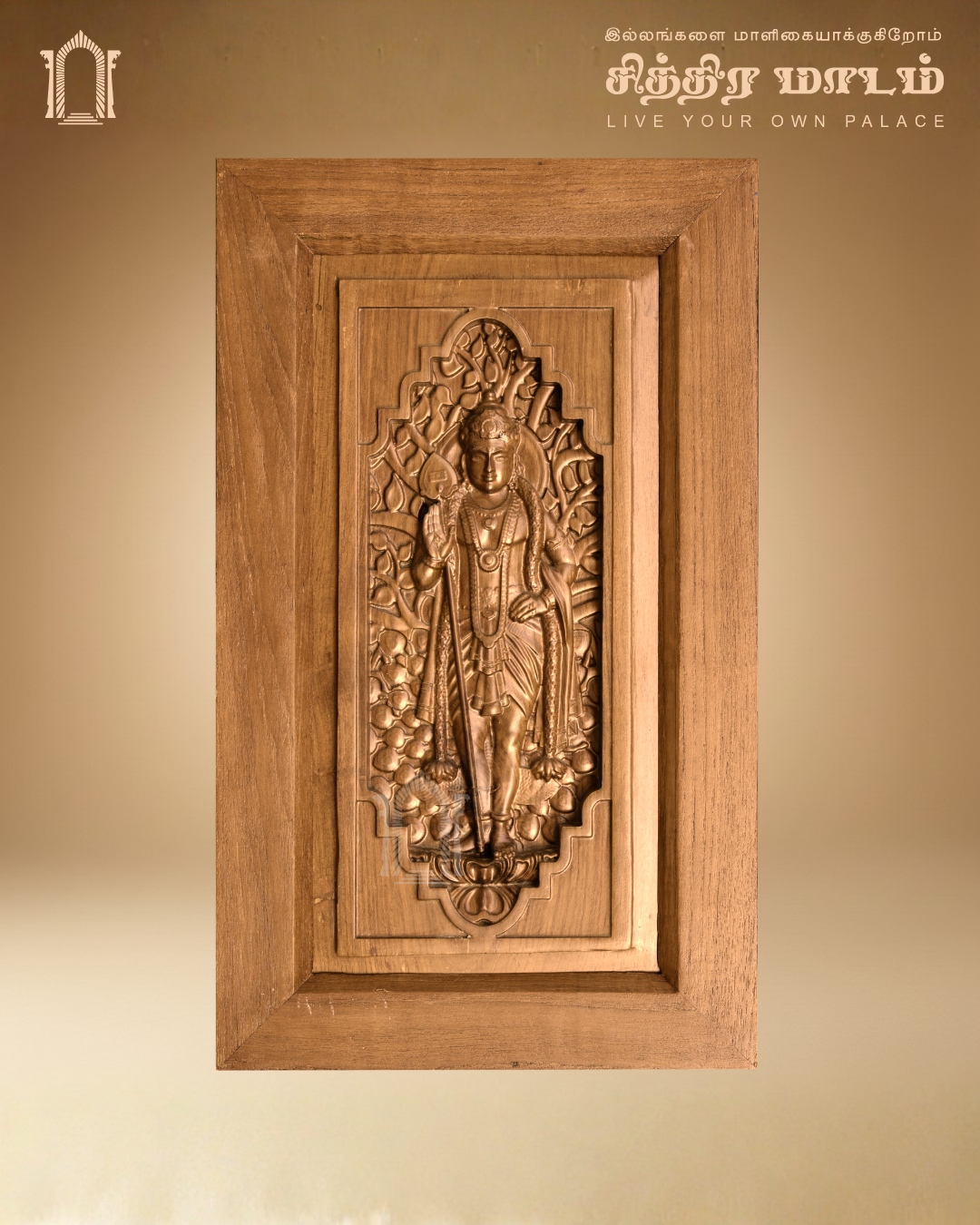 Lord Murugan Teak Wood Wall Decor – Traditional Chettinad Carving