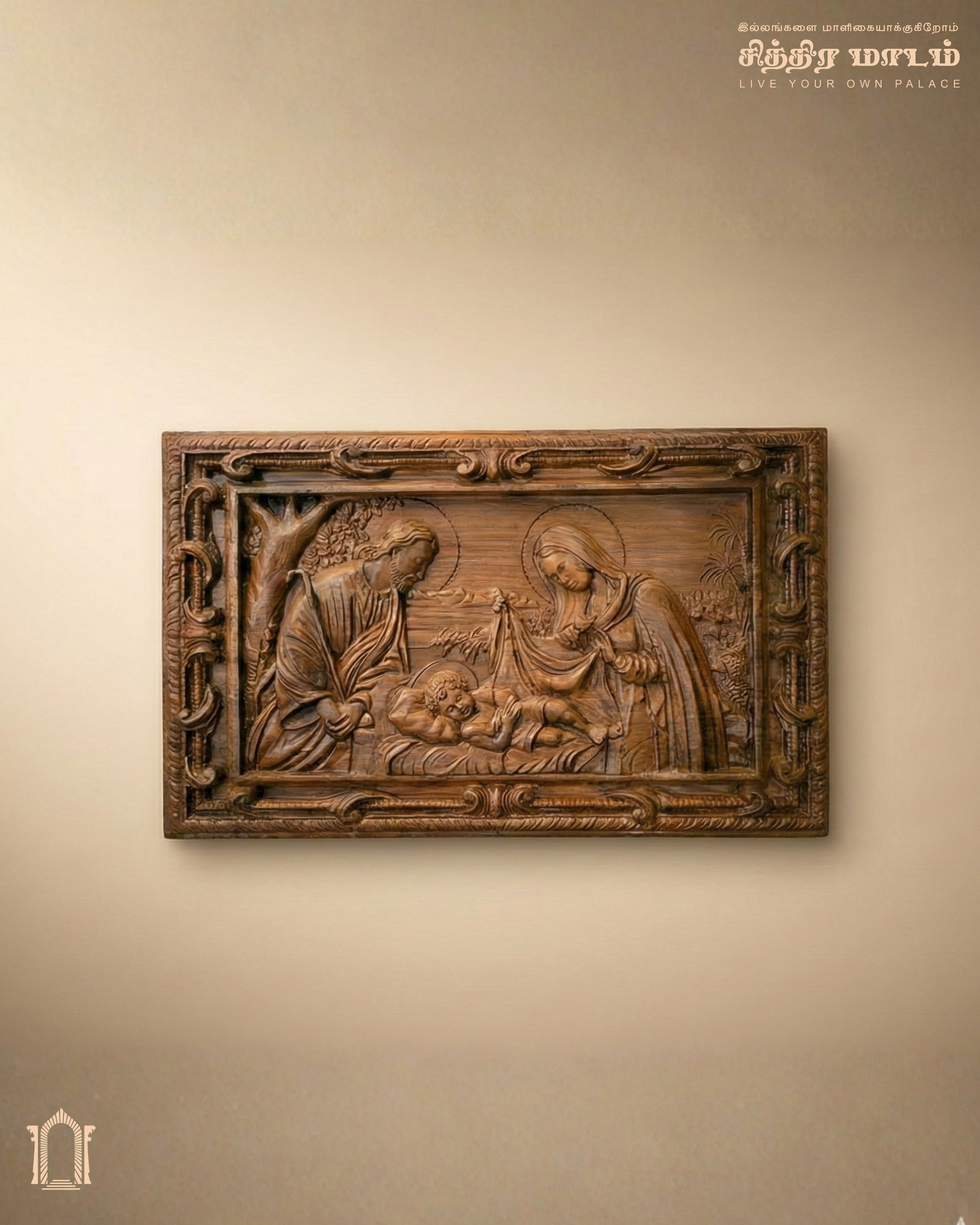 Mother Mary and Saint Joseph with Child Jesus