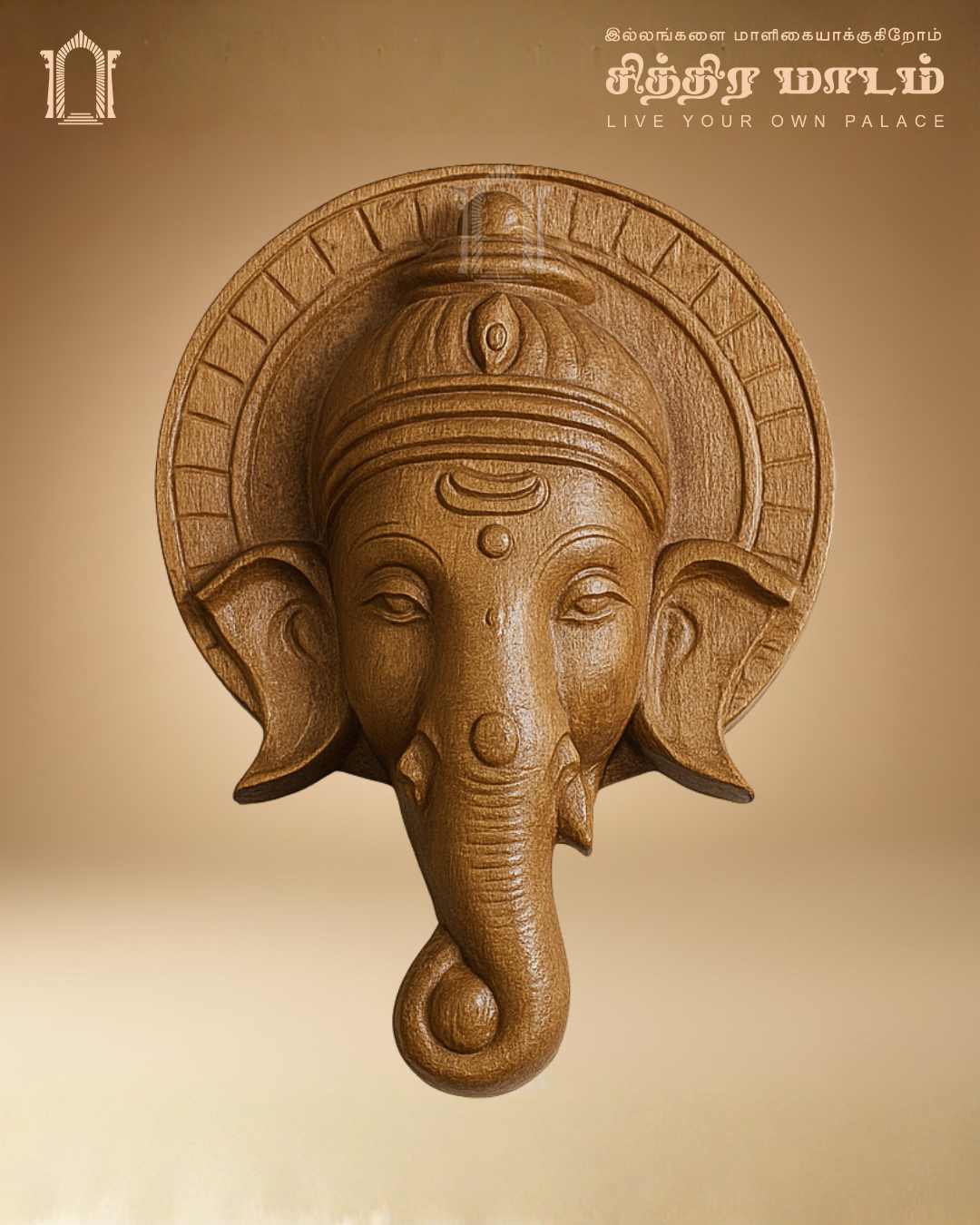 Chettinad Vinayagar Teak Wood Wall Relief – Traditional Ganesha Carving