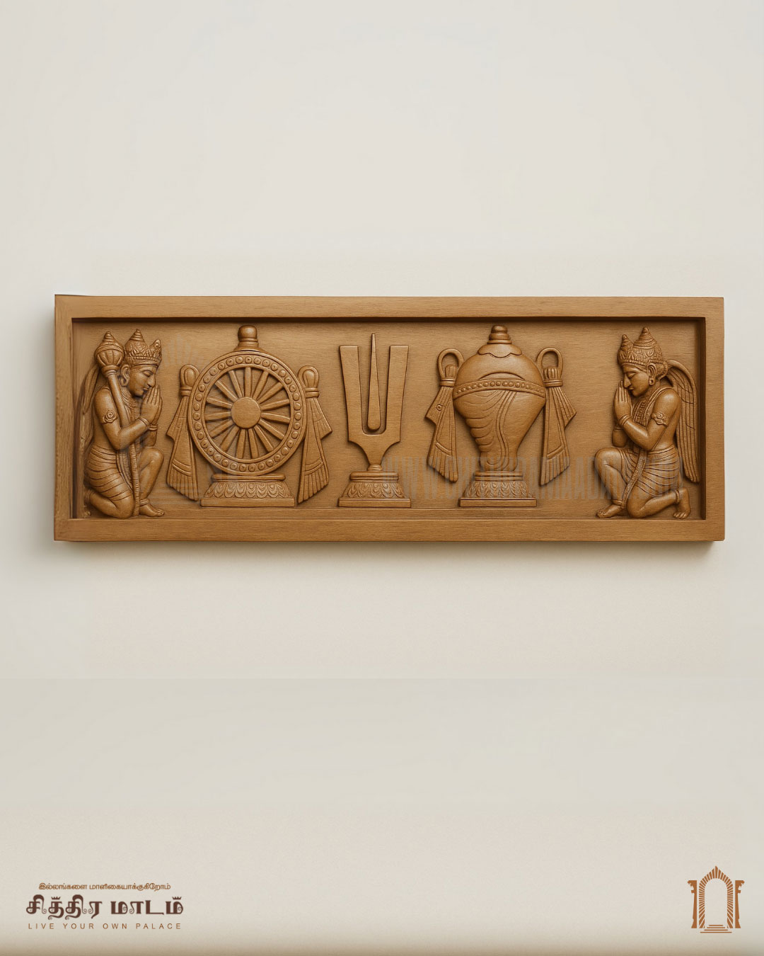 Vaishnava Sacred Symbol Panel