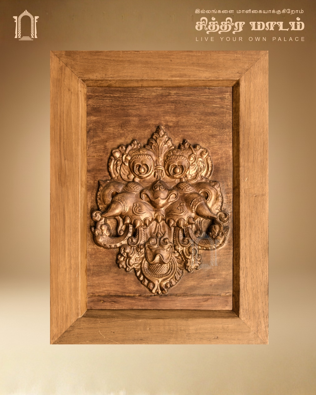 Chettinad Nasi Head Wooden Wall Panel – Traditional Architectural Motif
