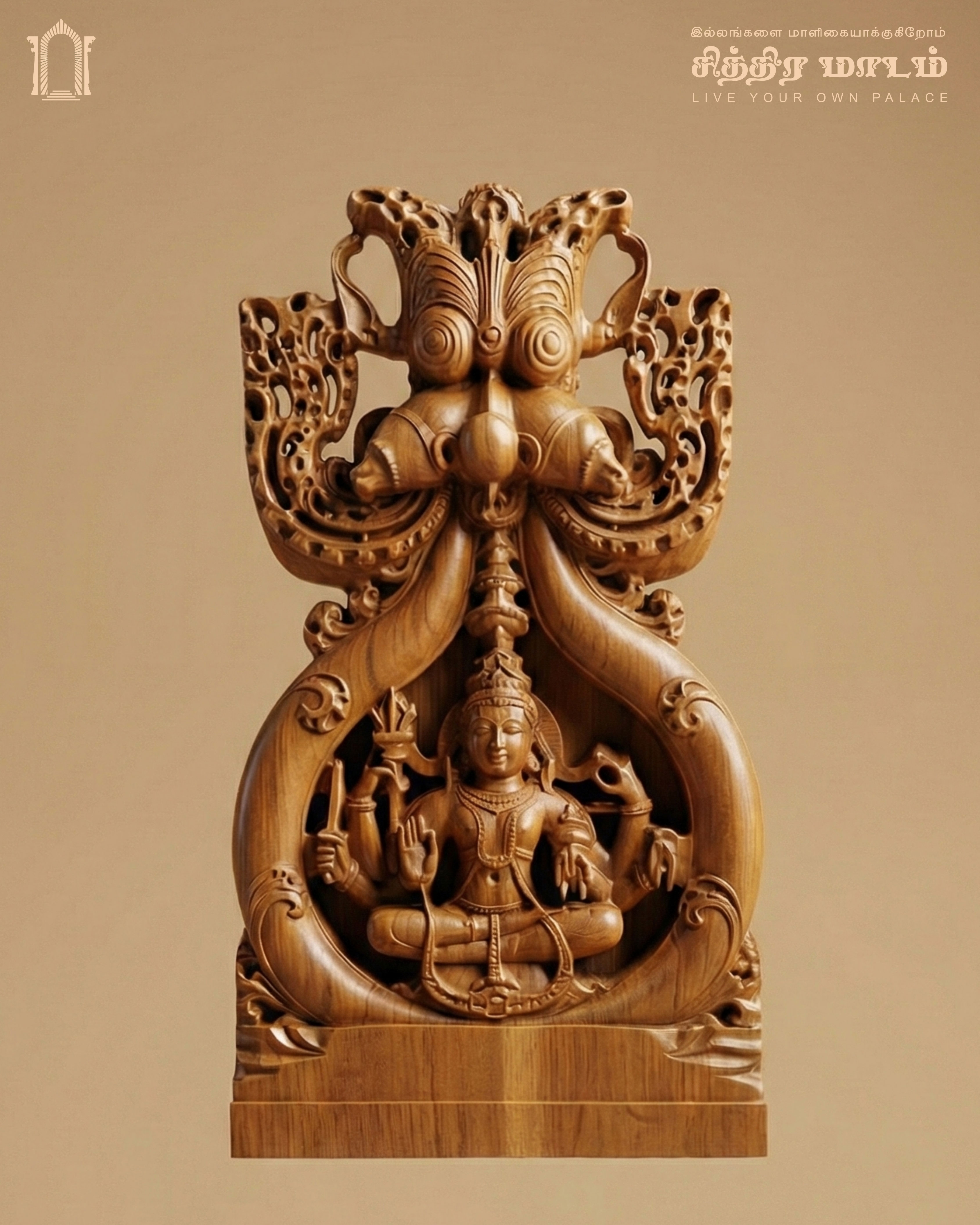 Meditating Shiva Kirtimukha