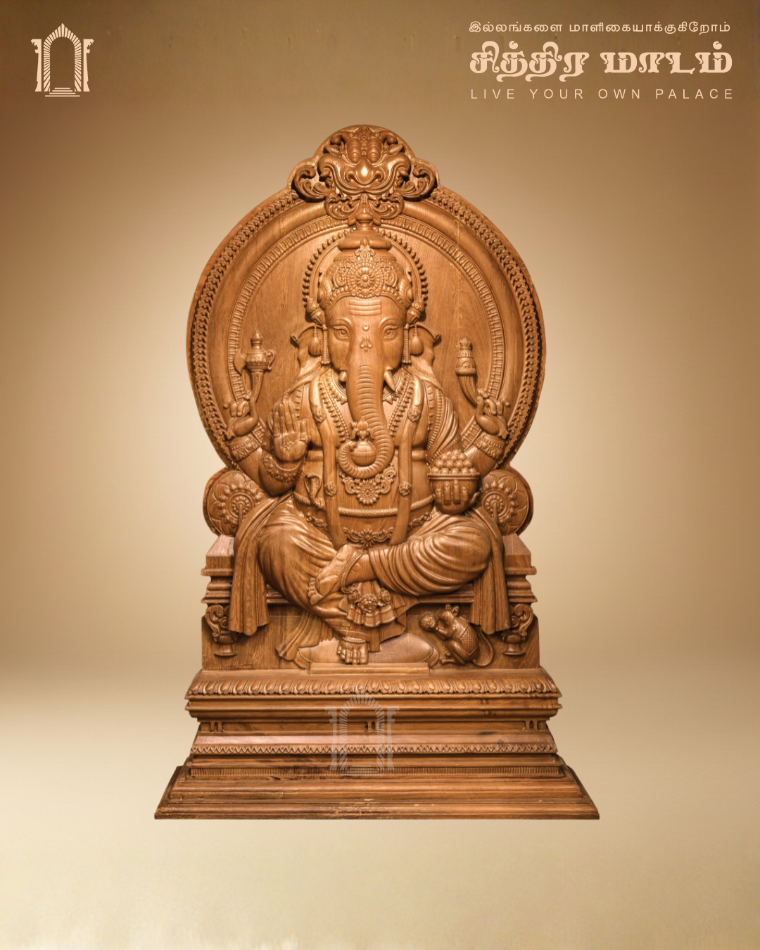 Intricately Carved Lord Ganesh Teak Wood Statue – Chettinad Style