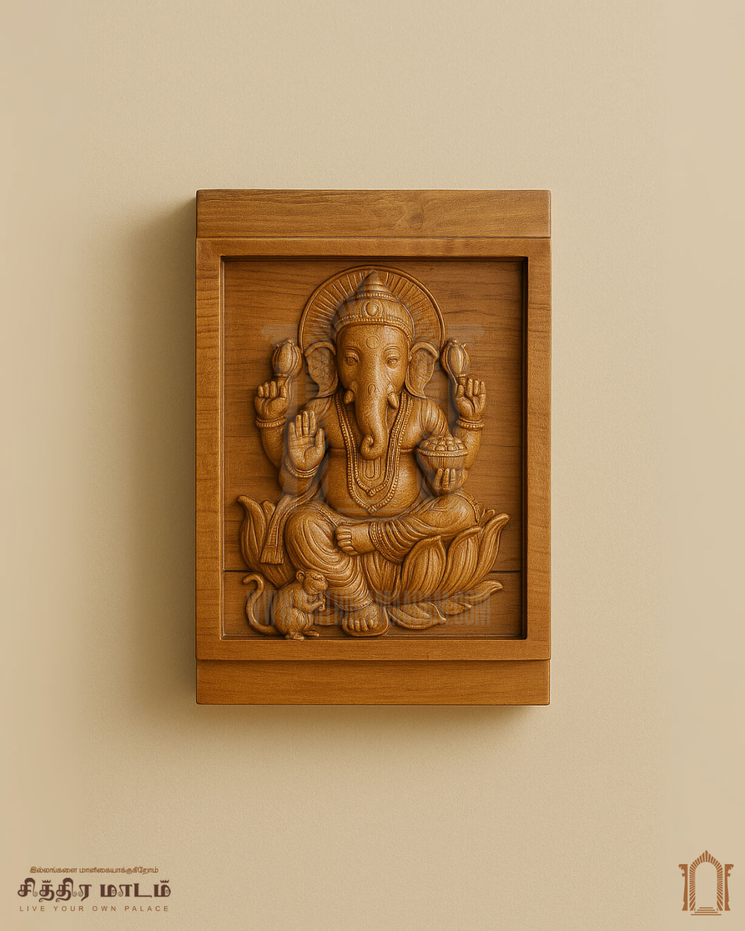 Vinayagar on Lotus Teak Wood Carved Panel – Traditional Ganesha Artwork