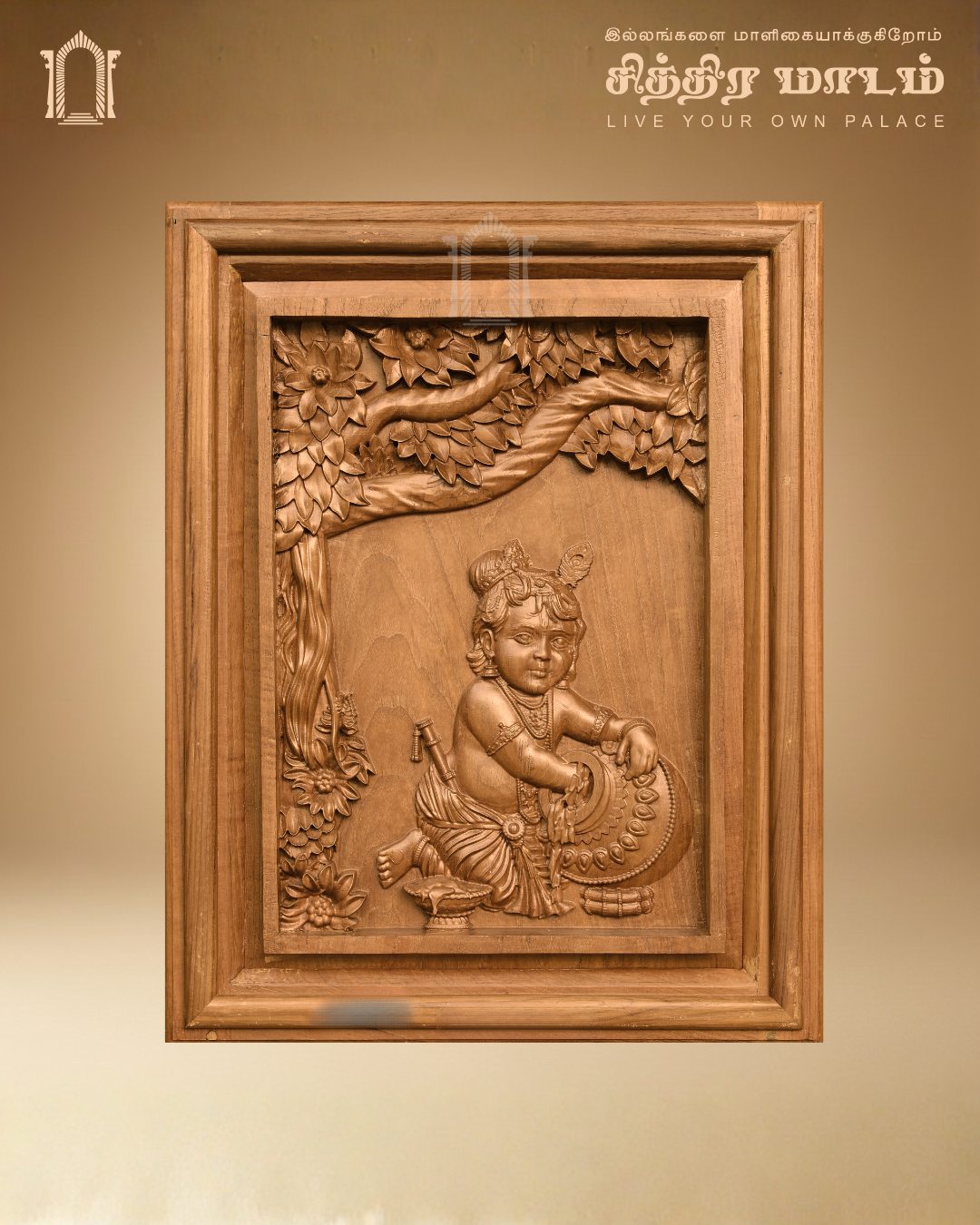 Little Krishna Teak Wood Carved Wall Panel – Chettinad Bal Krishna Art