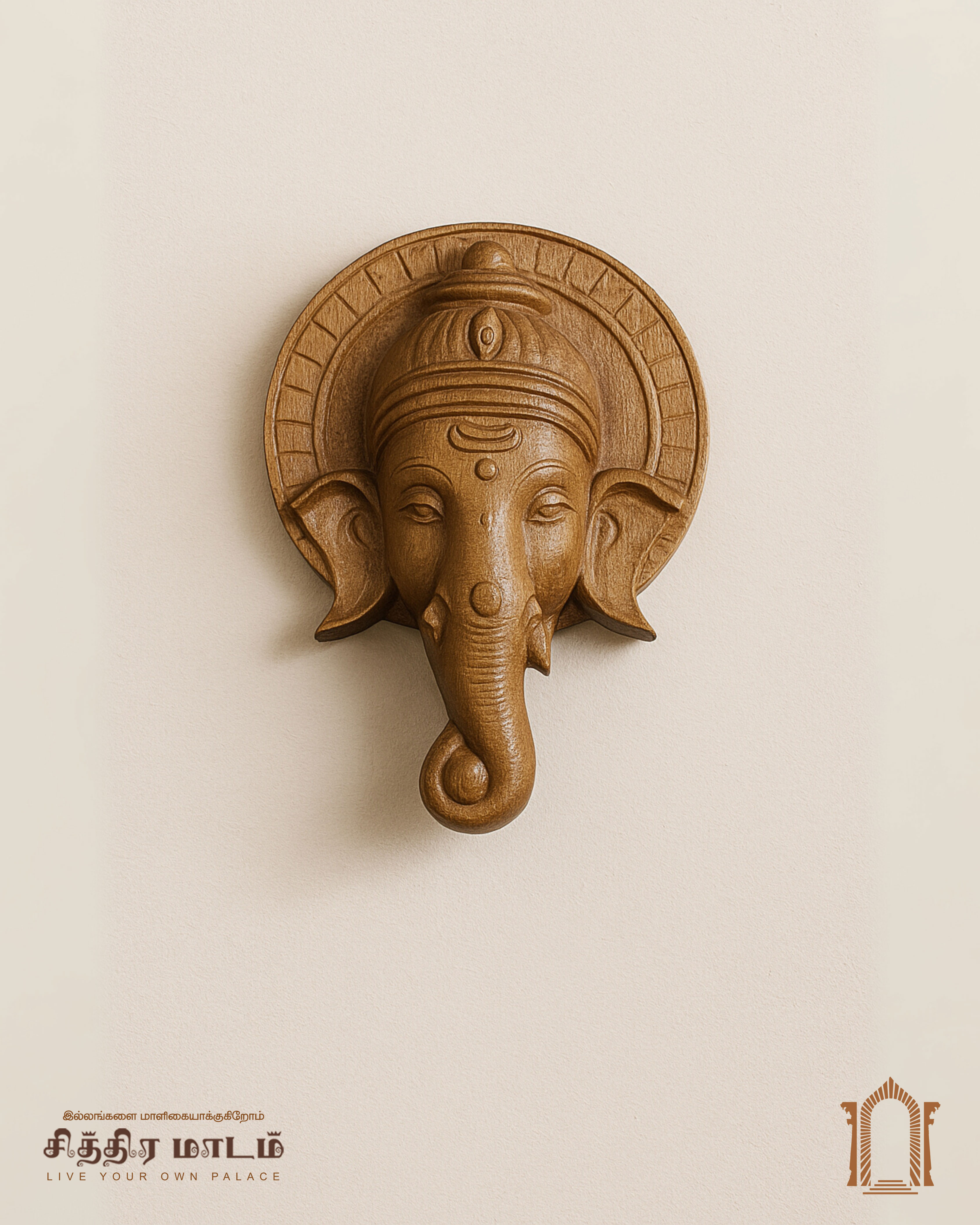 Vinagayaka Wall Relief