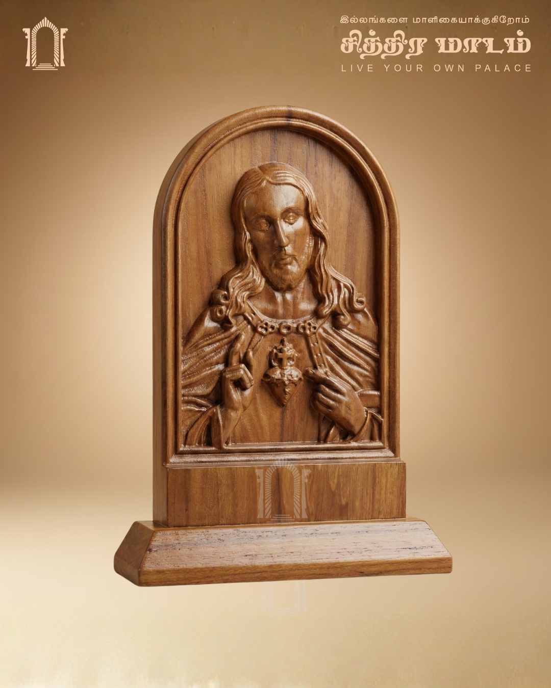 Blessing Jesus Teak Wood Carved Panel – Traditional Sacred Artwork