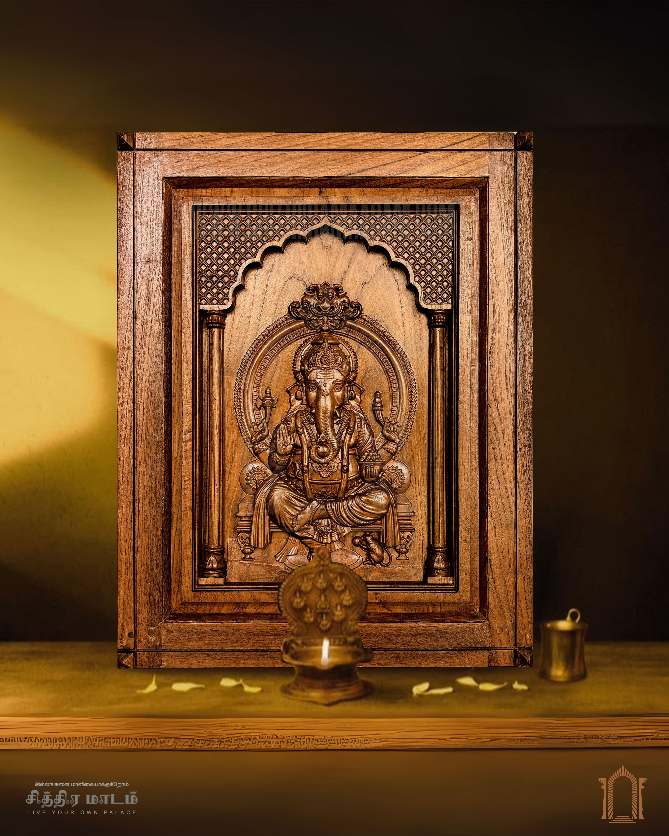 Vinayagar 