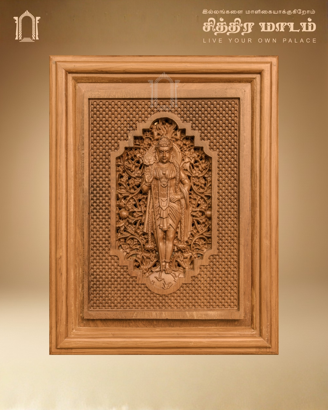 Chettinad Lord Murugan Teak Wood Interior Wall Panel – Traditional Design