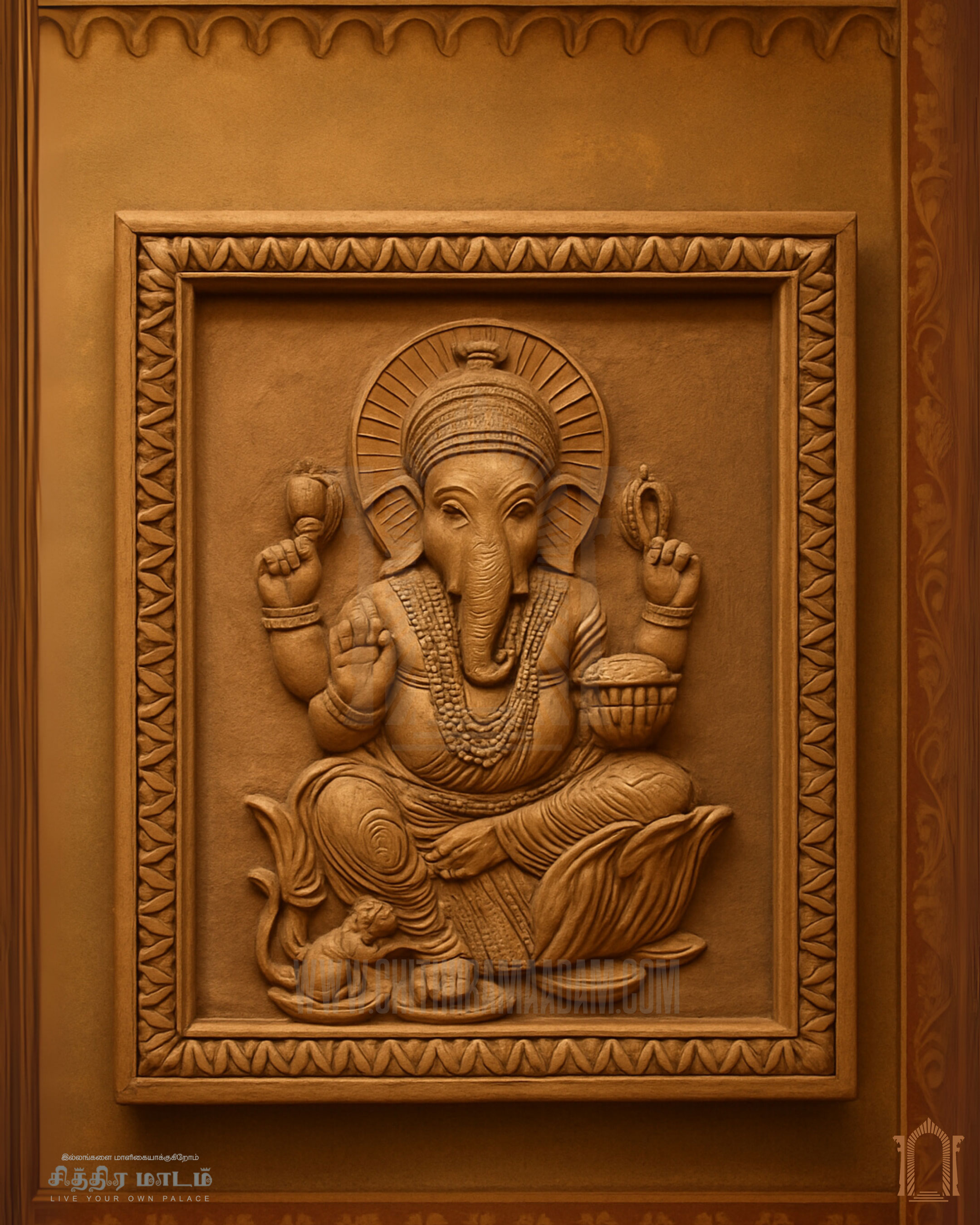 Vinayagar 