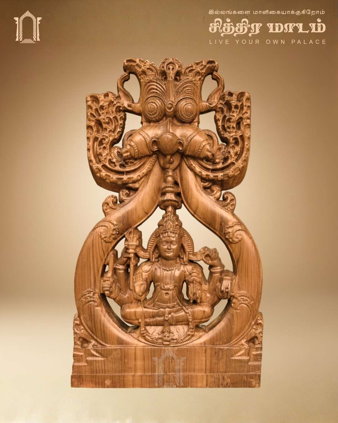 Meditating Lord Shiva with Kirtimukha Teak Wood Panel – Sacred Chettinad Art