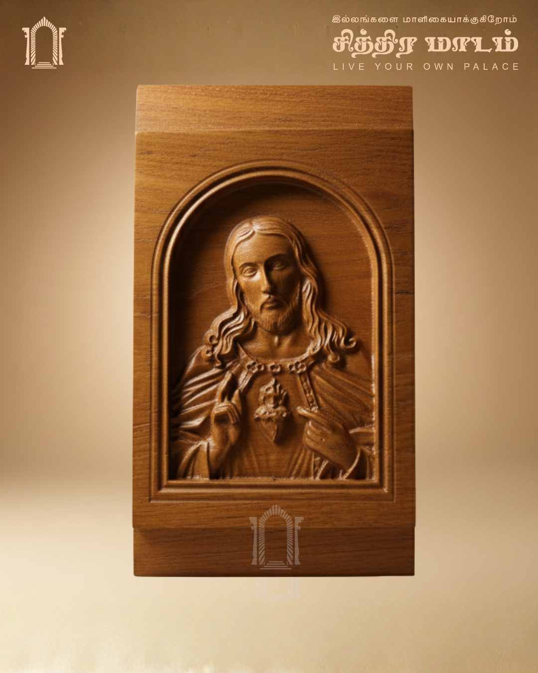 Blessing Jesus Small Teak Wood Panel – Compact Sacred Decor