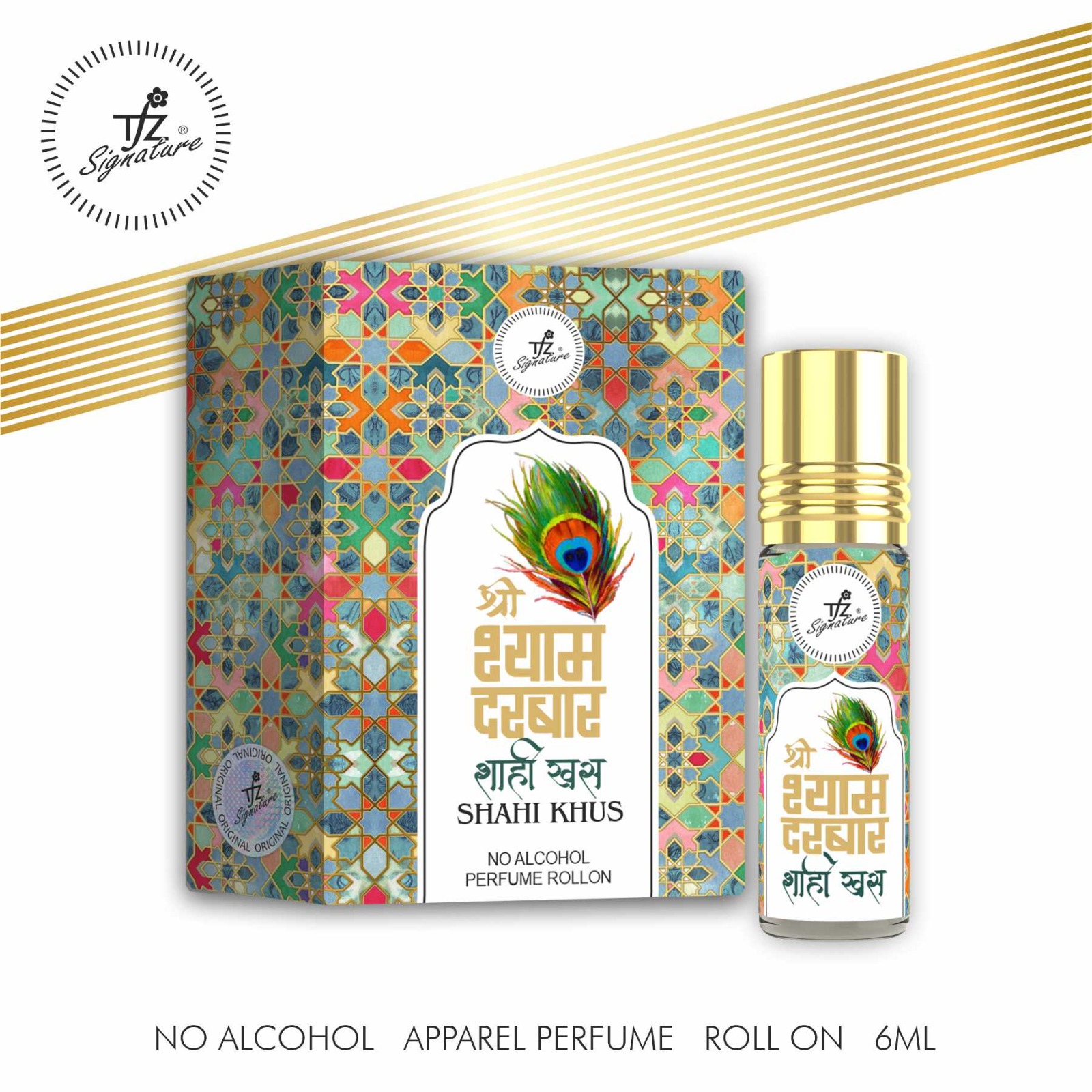 Shahi Khus No Alcohol Perfume Roll-On